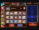 魔神最終決戦:ウェパル&グラシャラボラス_超級【千年戦争アイギス】