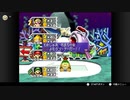 【任天堂ソフト制覇への道】マリオパーティ3実況プレイ_Part10