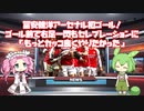 【初ゴール】冨安健洋ゴール前で右足一閃も、セレブレーションに「もっとカッコ良くやりたかった」【サッカーのニュース】