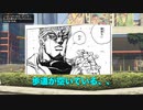 倫理観の欠如した友人にグランドセフトオート5やらせてみた Part2【GTA5グラセフ実況】