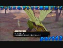 【黒月demons白炎】錬金術と出会い外の世界を旅する少女の物語 part42【フィリスのアトリエDX】