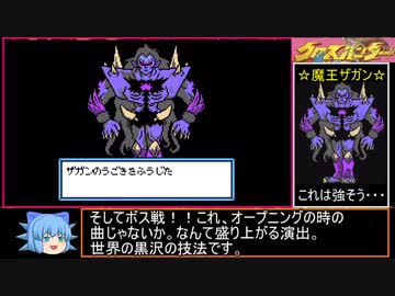 クロスハンターはクソゲーなのか!?初見実況プレイ パート21【闇のゲーム】