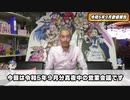 【パチンコ店買い取ってみた】第398回令和5年9月営業分真夜中の営業会議