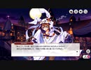 【ミストトレインガールズ】パンプ菌パニック！ Part.01