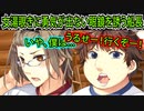 【生徒会戦争】#305　可愛くないチョッパーと太過ぎるルフィ【PRIMAL×HEARTS】