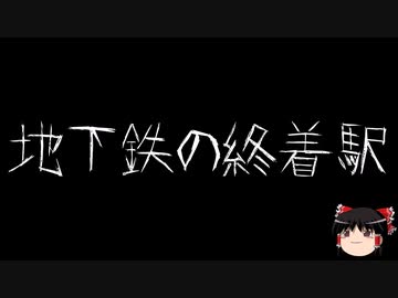 【ゆっくり怪談】ChatGPTで怪談作ってみた。その40【AI怪談】