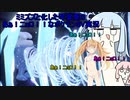 ミミズズと化した葵ちゃんの行け！ニョロ！あぁ！！なポケモンSV実況