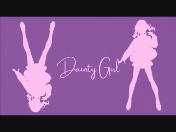 Dainty Girl／夏色花梨