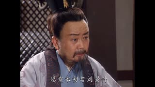 三国演義 第55集 立嗣之争 りっししそう 後半 日本語吹き替え BS2 三国志