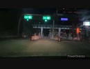 【ヨコヨコはいぷり】横須賀の温泉に行く♨︎【横浜横須賀道路】