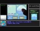 【参考記録】ポケットモンスターソウルシルバー 殿堂入りRTA 30分58秒【MysteryGifts、Trades】