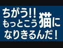 ヒグマが実況するStray #03