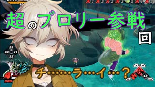 第67回DBtBレイダー回【VOICEVOX】