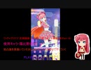 ワッチャプリマジ! 定期録画 #114(第10章(スタジオ編第8章)Part.14)