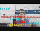 ニンポー（千代豊和）これが最後