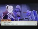 feif「白夜24章:星竜の涙」