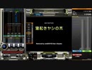 寝起きヤシの木(N)