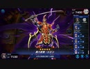 DUELIST-CUP_2023-OCT_1st-STAGE_六武衆＿part06