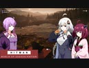 [HITMAN:Freelancer]　実験動画