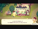 ミネコのナイトマーケット【Mineko'sNight Market】Part01 ニコ生・アーカイブ ※ネタバレあり