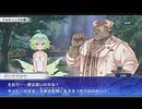 東京放課後サモナーズ　実況余談プレイ　逆恋菓子編　その15