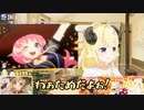 【ホロライブ】角巻わため 新Animation MV 告知！【切り抜き】