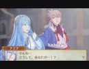 feif「白夜25章: 蝙蝠の正体」