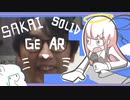 【SAKAI GEAR SOLID】あ、天使のバイトです。前編【VOICEROID実況／ヨーロッパ企画のゲームムービー研究所】