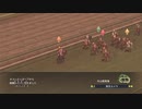 【実況】ウイニングポスト8 #49