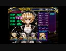 ラ○グリッサー信者による「グローランサーⅤ」実況プレイpart43