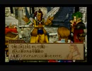 【実況】ワイルドアームズ アドヴァンスドサード #7