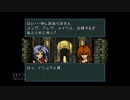 【実況】ファイアーエムブレム 聖戦の系譜 #130(終章12)　
