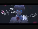 QUEEN/そらびび(cover)
