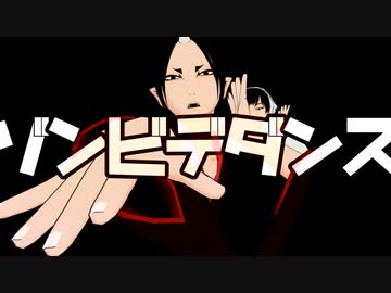 【MMD鬼徹拾周年】唱【カメラ配布】【地獄極楽大運動会】【第3回MMD廃】