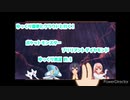 【ポケットモンスターブリリアントダイヤモンド】ゆっくり霊夢とクラウドと行く！ポケットモンスターブリリアントダイヤモンドゆっくり実況Part10.5/動き出す野望とリテラの真実！ 後編