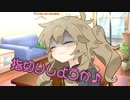 幼馴染のつむぎちゃんに指切りされた【ヤンデレ劇場】