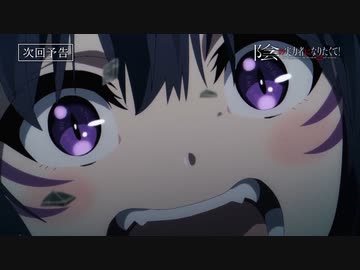 『陰の実力者になりたくて！ 2nd season』第6話「ジョン・スミス」＆「陰の実力者は大物っぽく知ったかぶりたい！」ノーマルver.＆スペシャルver. 予告