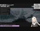 2023.11.3 【 #ゆかりねっと 】ろぼっとのげーむ【 #MWO 】 #254-2