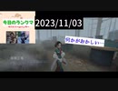 【第五人格】え…なんか当たったんだけど…