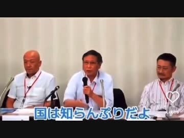 国が責任放棄してる 何千人も殺して 何万人も不幸にして どういう国なんだこの国は ワクチン問題研究会 京都大学名誉教授 福島雅典医師