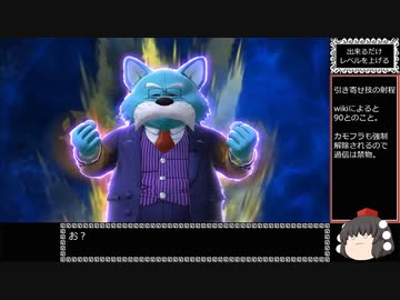 【ゆっくり実況】ドラゴンボール ザ ブレイカーズ 通常プレイ+ガチャ part95