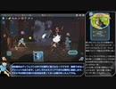 【Slay the Spire】アセンション20心臓に挑むネイリストロボット【ゆっくり実況】Part15