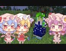 マイクラ世界で弾幕ごっこを #28 [ゆっくりMinecraft実況]