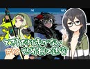 【世界樹の迷宮 HD REMASTER】できるだけ低歩数攻略（失敗） part15【花隈千冬実況】