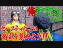 【スト6WT実況】俺より弱いヤツ（CPU）に会いに行く　part22