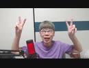 【コメント無】ニンポー 2023年11月03日17時06分 1週間限定の彼女が出来ました【ニコ生録画】