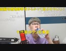 【ニンポー】1週間限定の彼女が出来ました　その１【ニコ生】