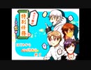 【刀剣乱舞】おだて組の特別任務 ～本丸宝探し～【プレイ動画】③