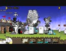 ハロウィン百鬼夜行【にゃんこ大戦争】