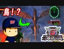 #75 モンハン再び！！サイレン今度は倒せるのか！？【地球防衛軍6 標準任務’’ ゆっくり実況】
